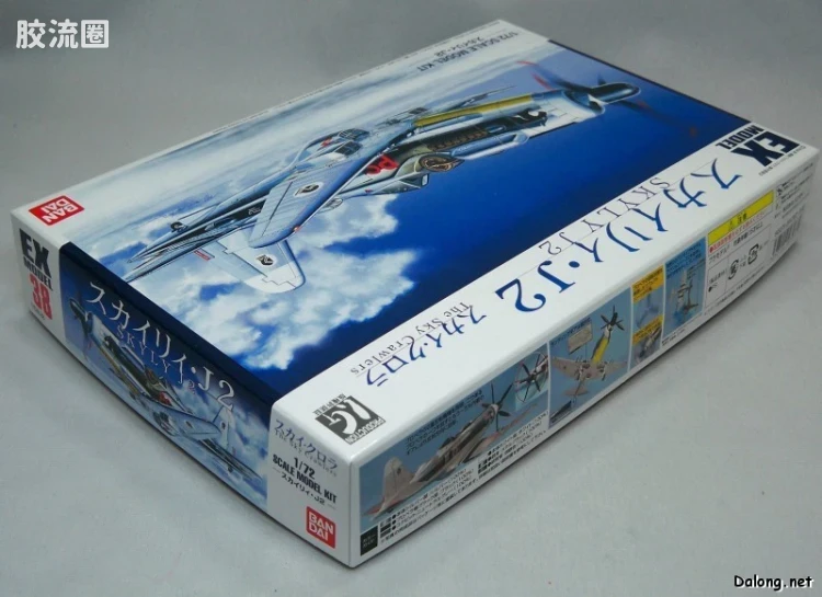 EX系列拼装模型 普通版 38 天空J2 - 图片